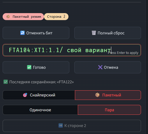 Редактор